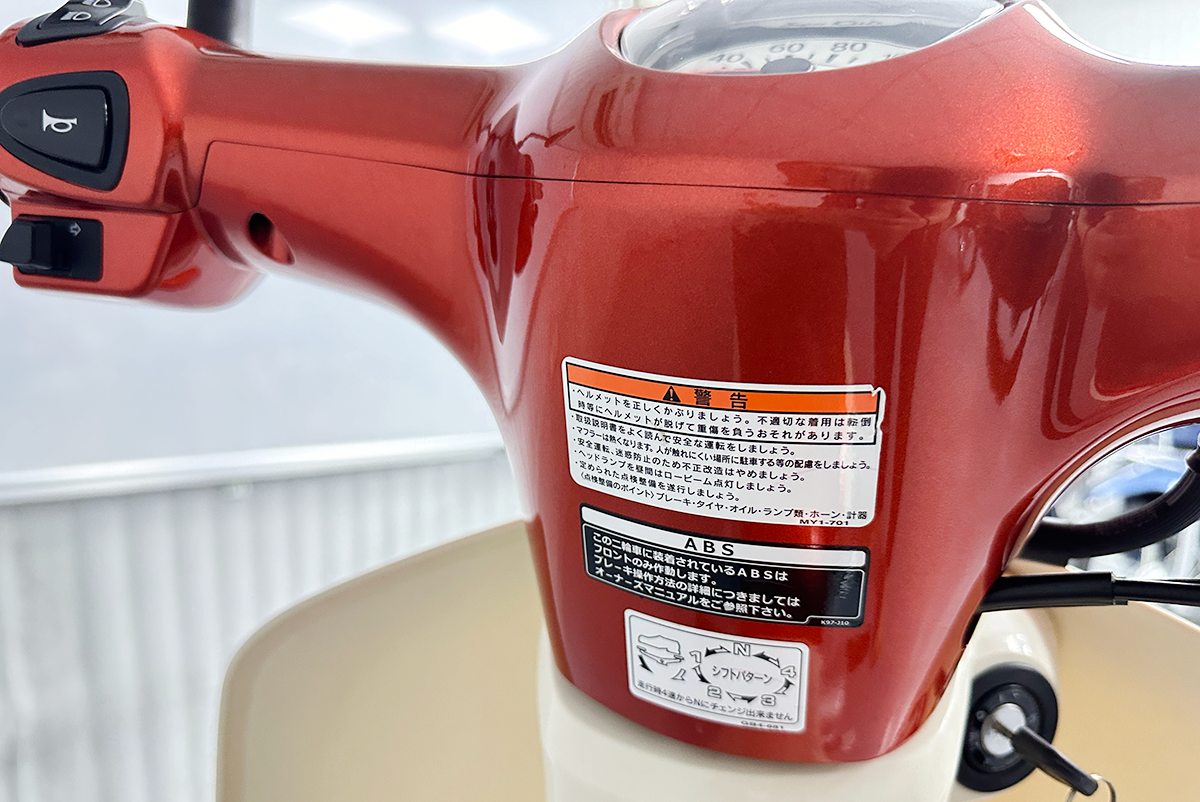 Honda Super CUB 110 ABS 2023 Honda Super CUB 110 ABS 2023 nội đại nhật